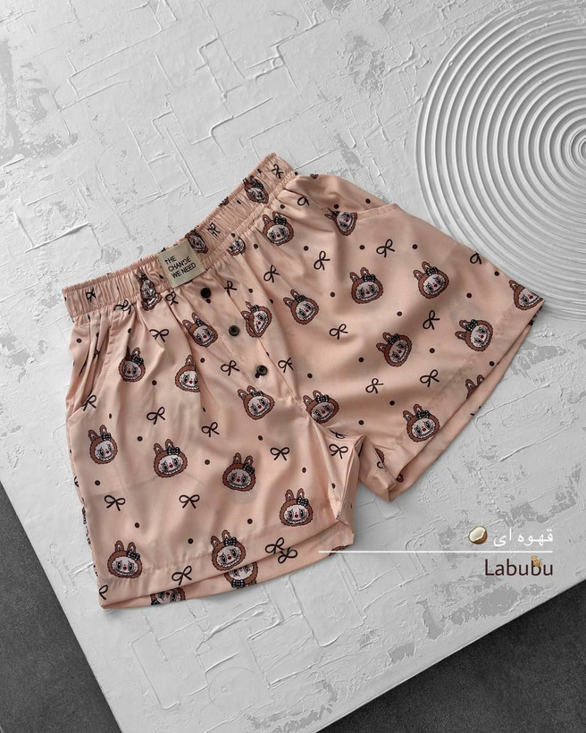 شلوارک لبوبو کرم