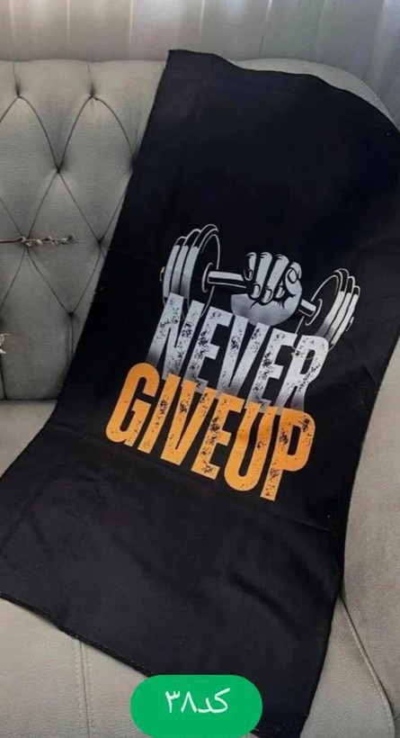 حوله باشگاهی