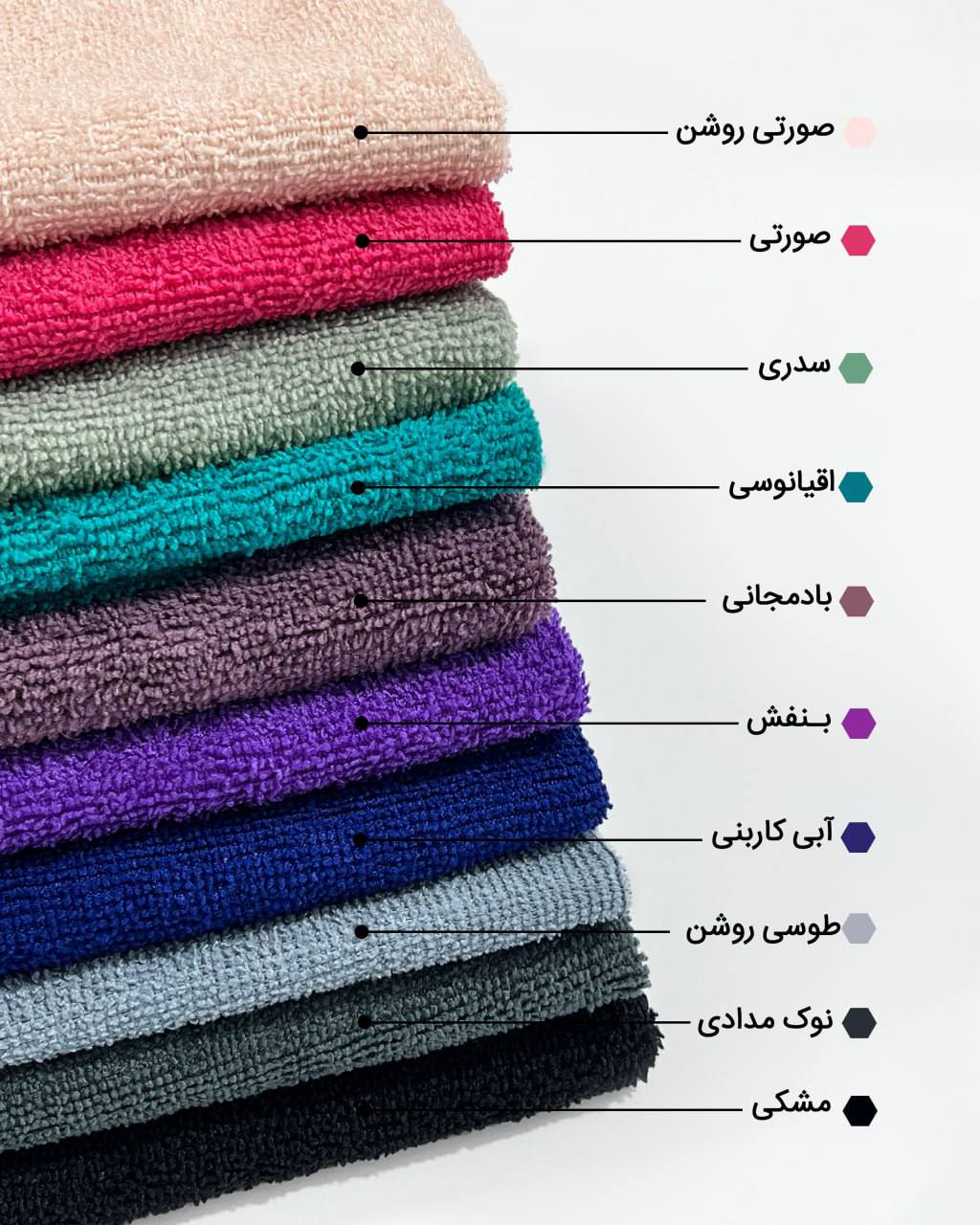 خرید حوله ورزشی