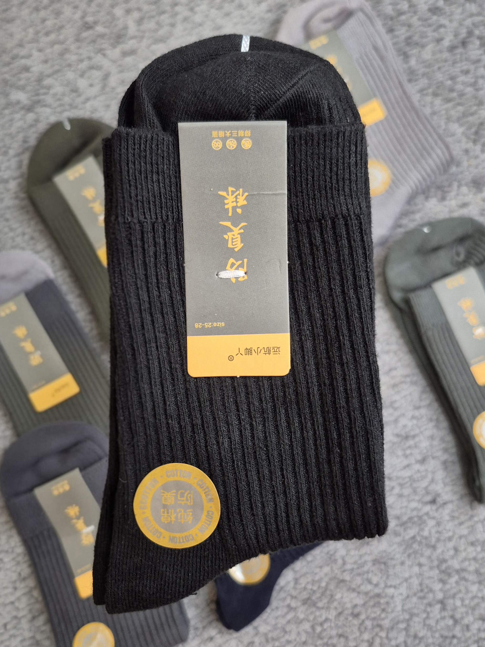 Socks
