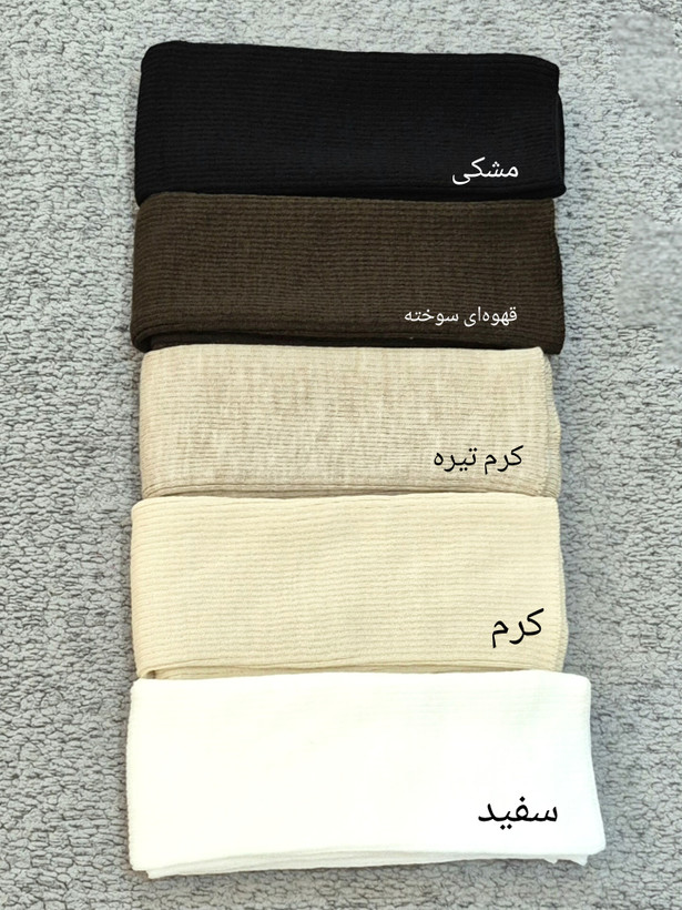 لگ وارمر کبربتی زنانه